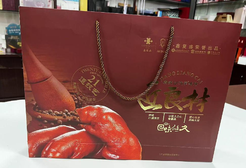 酉阳礼品盒定制